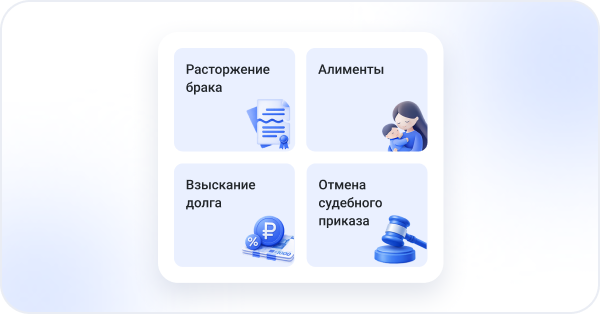 Выберите категорию обращения